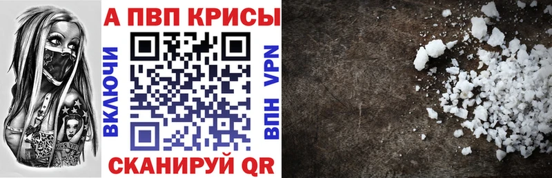 Альфа ПВП СК  что такое   Коряжма 