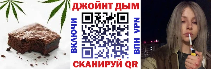 Canna-Cookies конопля  Коряжма 
