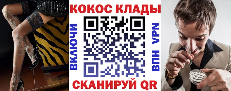 купить наркотик  блэк спрут ссылки  COCAIN Перу  Коряжма 