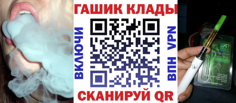 ГАШИШ индика сатива  blacksprut   Коряжма 