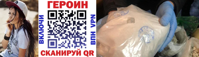 Героин афганец  shop наркотические препараты  Коряжма  что такое наркотик 