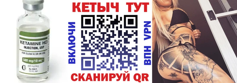 КЕТАМИН VHQ  Коряжма 