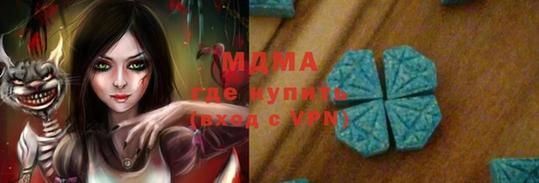 эйфоретик Алексеевка