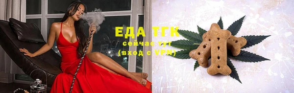 стаф Армянск