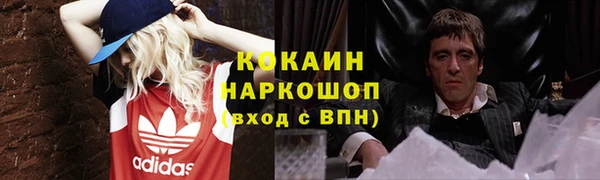 эйфоретик Алексеевка