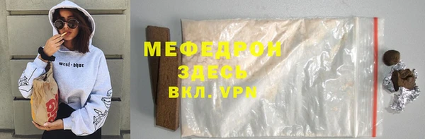 тгк Абаза