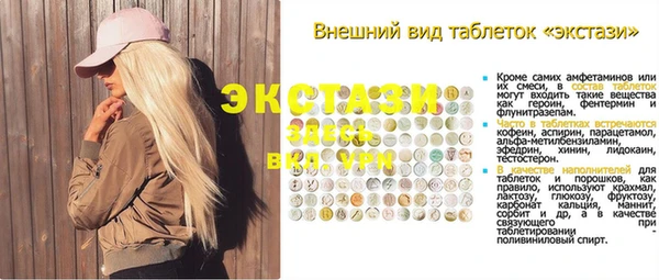 эйфоретик Алексеевка