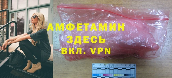 эйфоретик Алексеевка