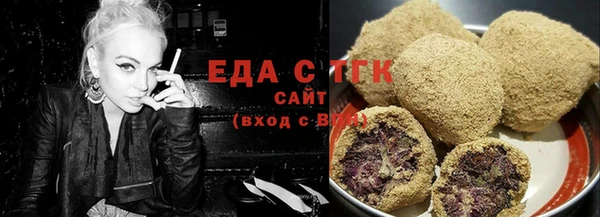 эйфоретик Алексеевка