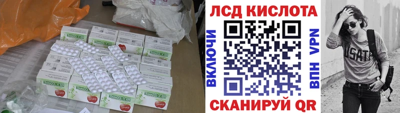 ЛСД экстази ecstasy  Коряжма 