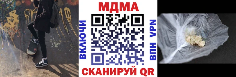 блэк спрут ссылка Коряжма MDMA crystal