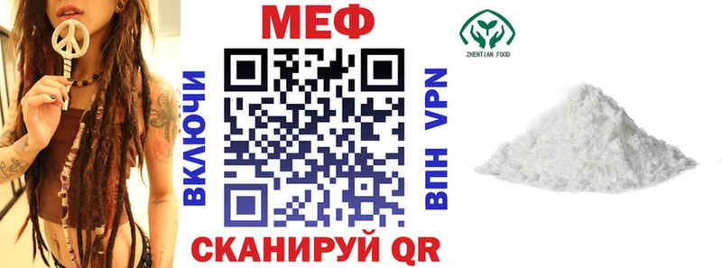 MEGA онион  Коряжма  МЯУ-МЯУ мяу мяу 