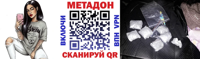 МЕТАДОН мёд  Коряжма 