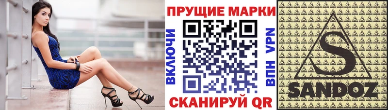 как найти закладки  Коряжма  Наркотические марки 1500мкг 