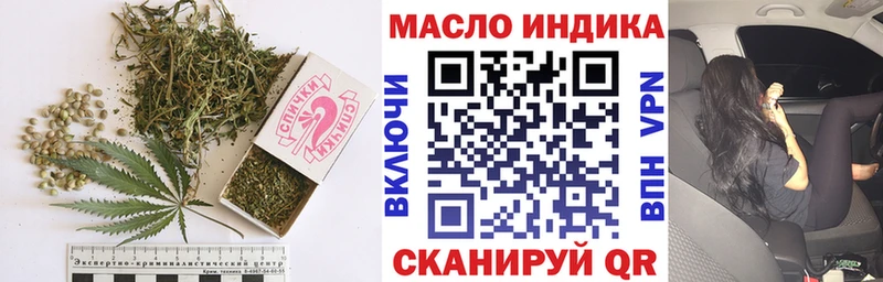хочу наркоту Коряжма ТГК вейп с тгк